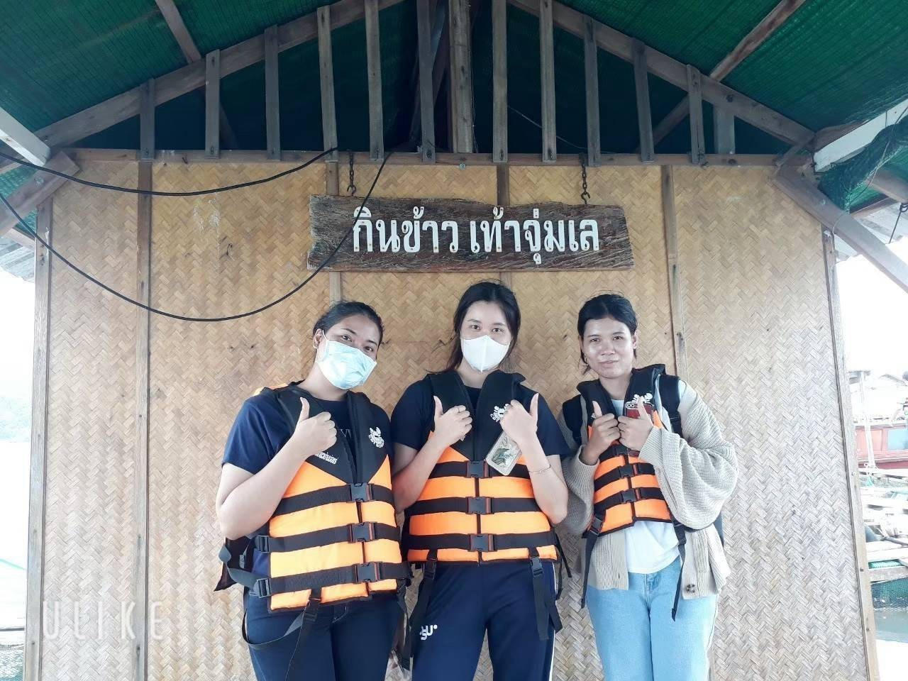กินข้าวเท้าจุ่มเล